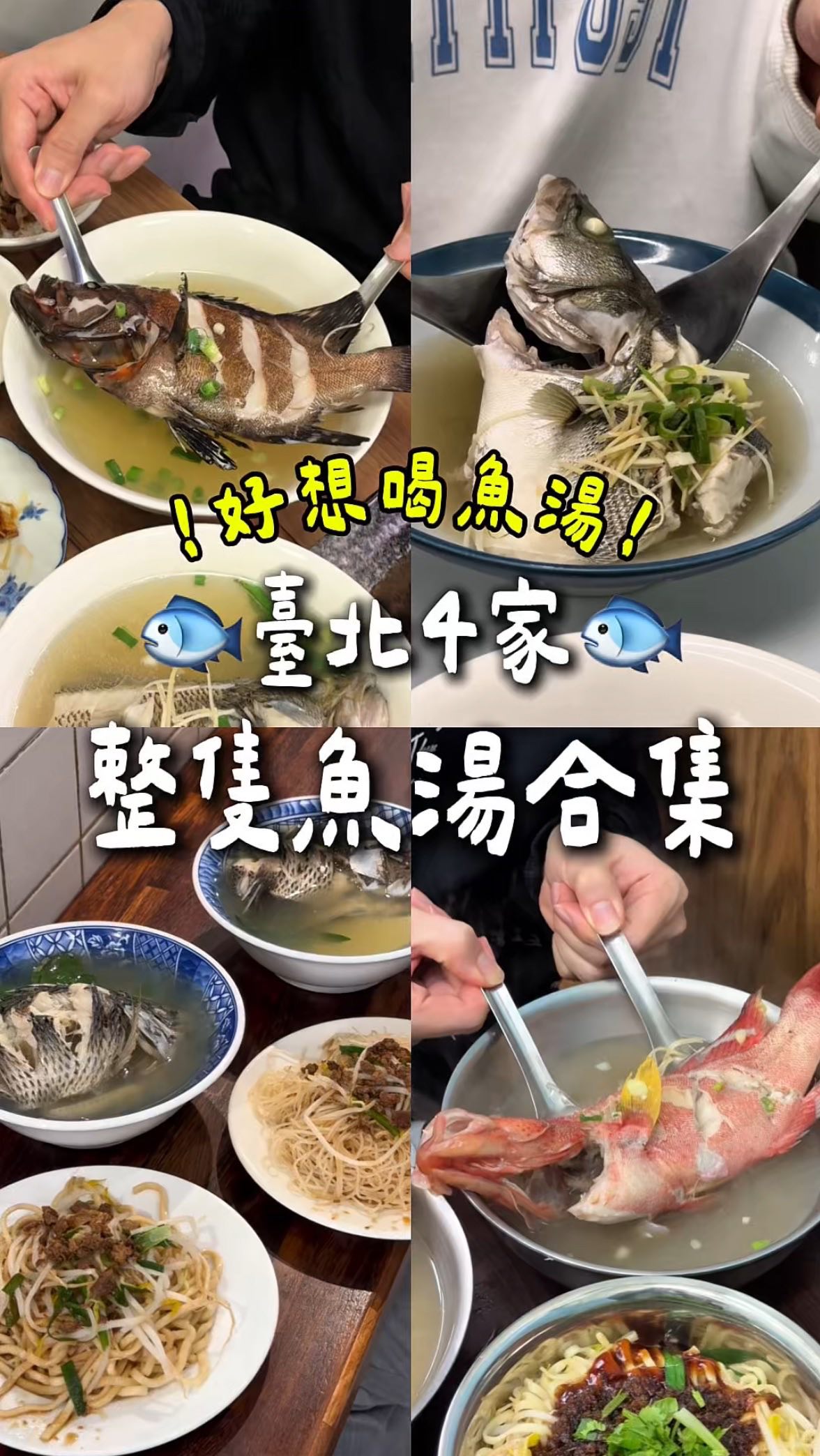城市記憶 LESTER | TANG, CHIH-CHUN, Ji-Nan Xian Xiao Long Bao