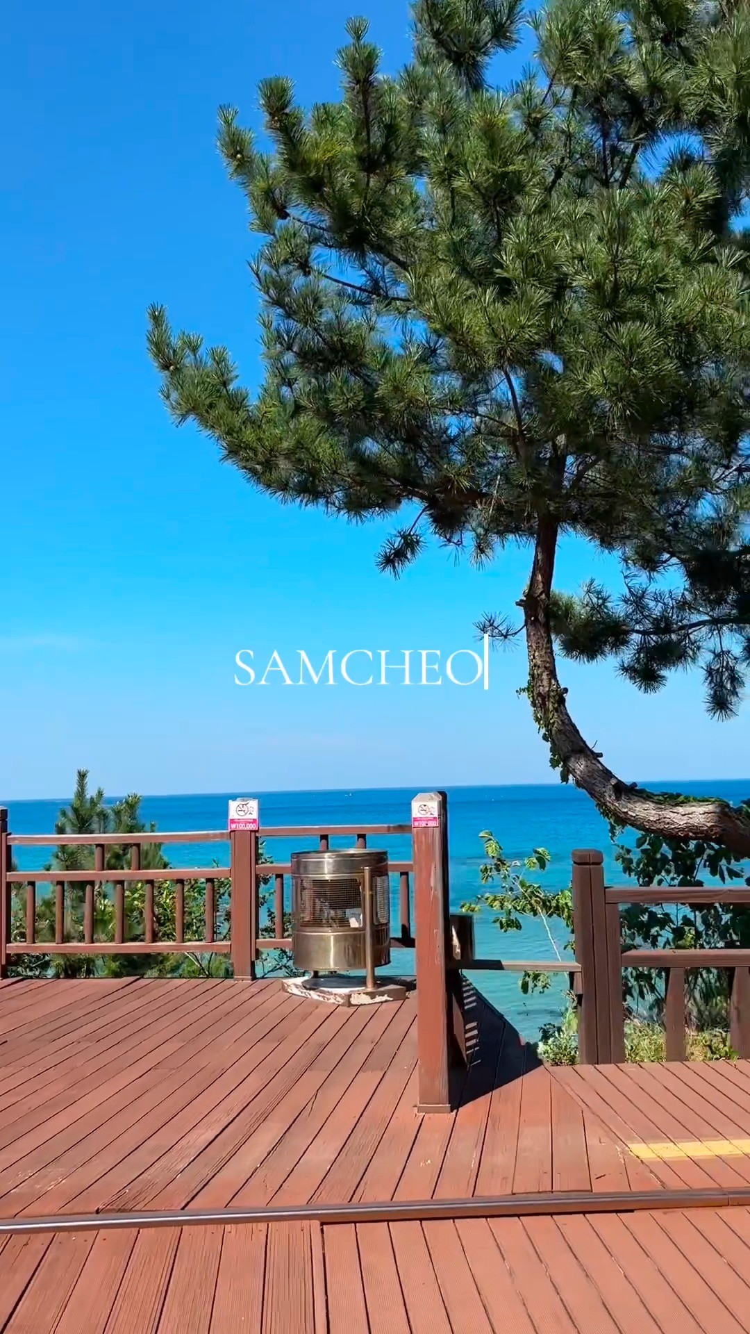 Gangwon Tourism Organization🇰🇷, Samcheok Maritime Cable Car (Yonghwa Station)