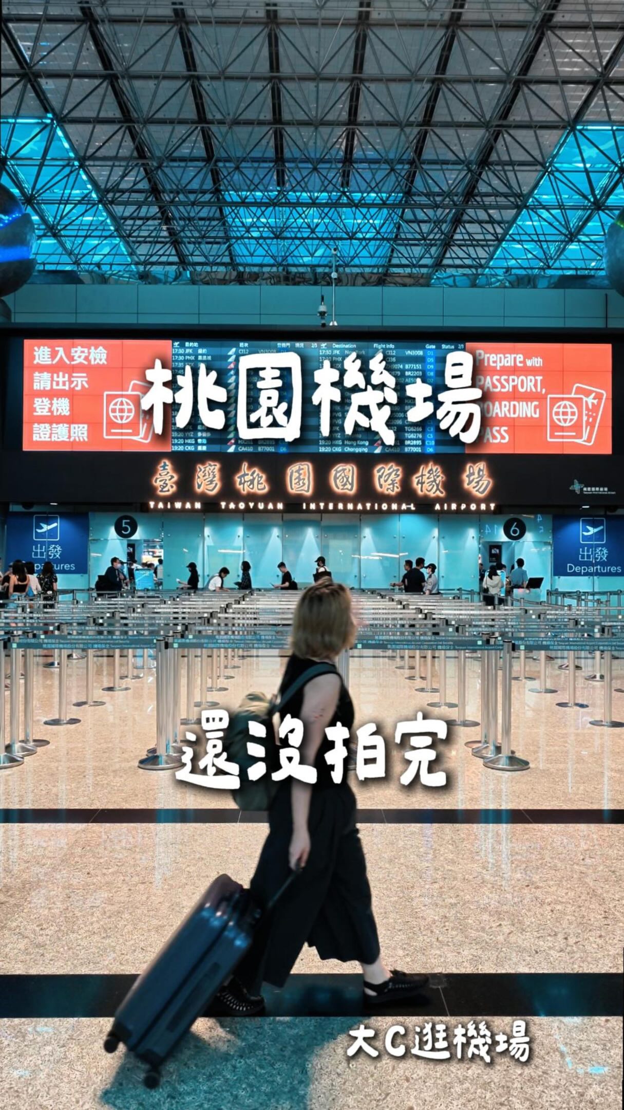 ⭐️大C｜日本去濾鏡, Simple Kaffa Super Kiosk Taoyuan Airport Shop