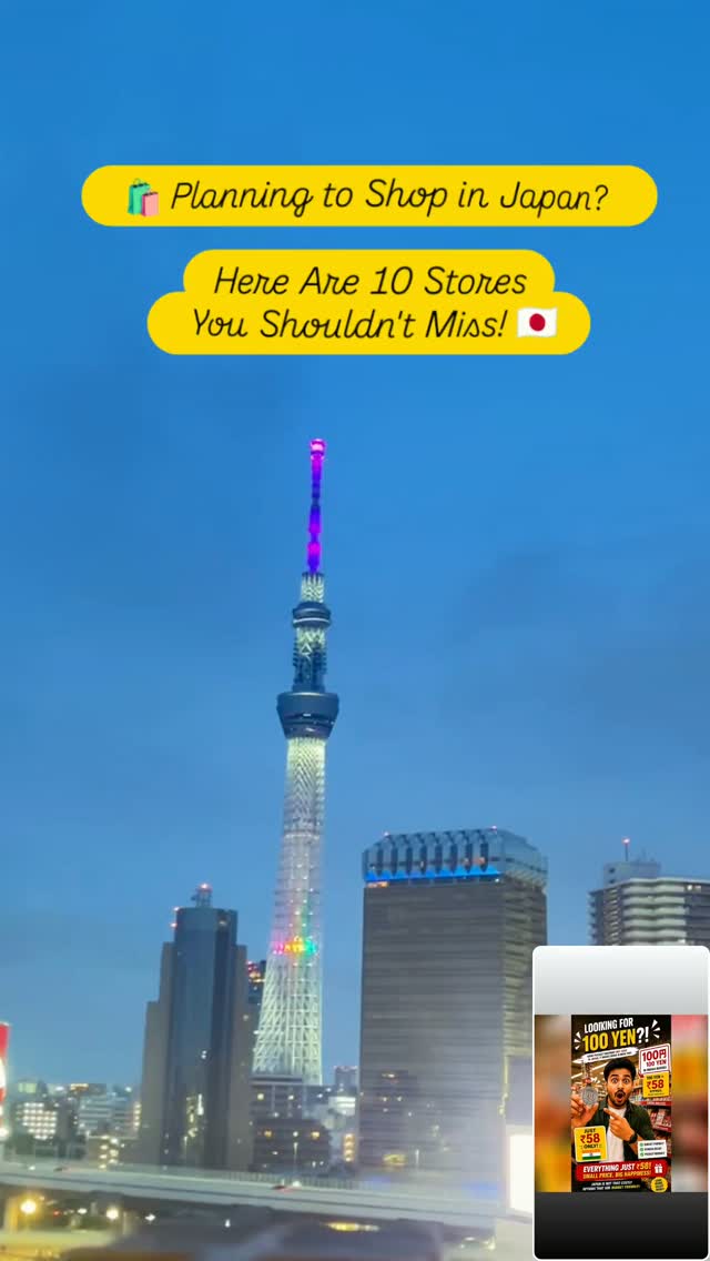 Indian Family in Japan | Ruchi Mayur🧑‍🧑‍🧒, Tokyo Tower