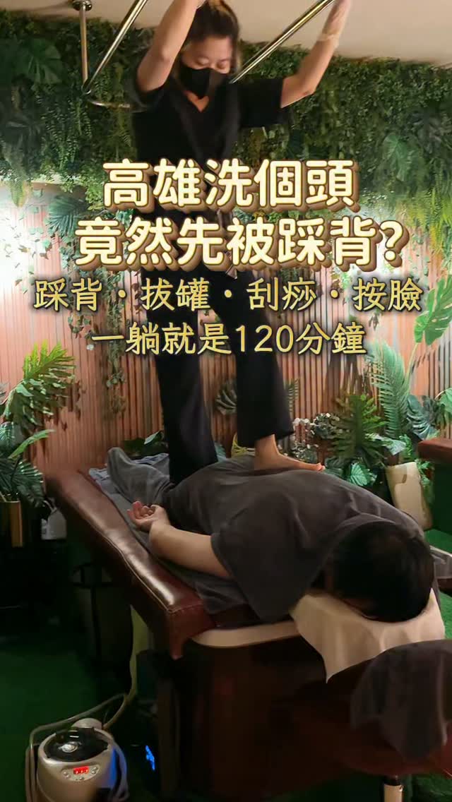 K Taiwan, Ruifeng Night Market