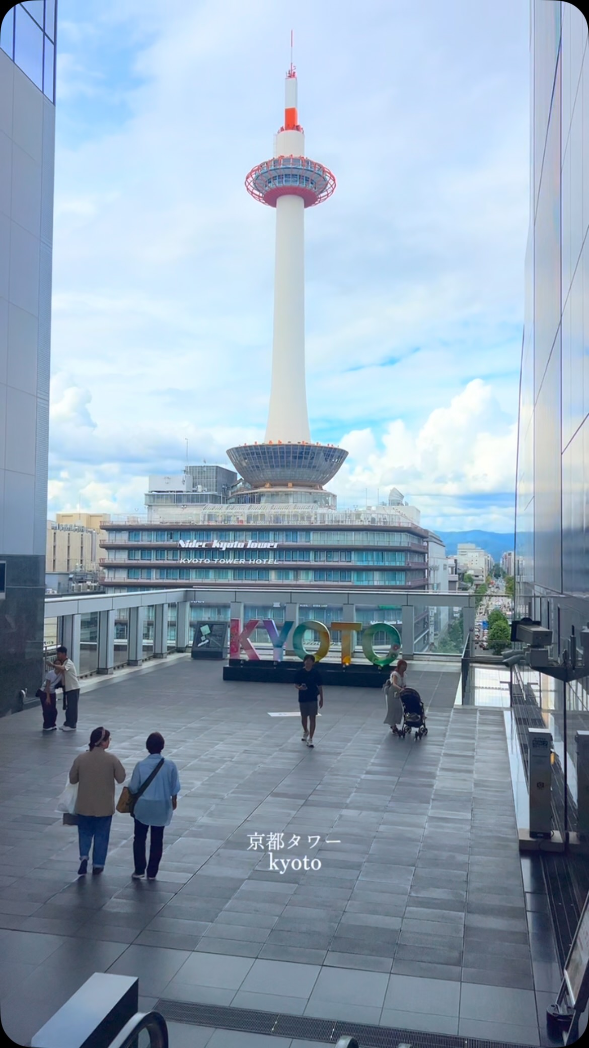 はう|大学生, Kyoto Tower