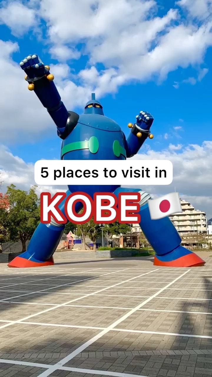 Go! Go! Nihon | Study in Japan, Kobe Harborland