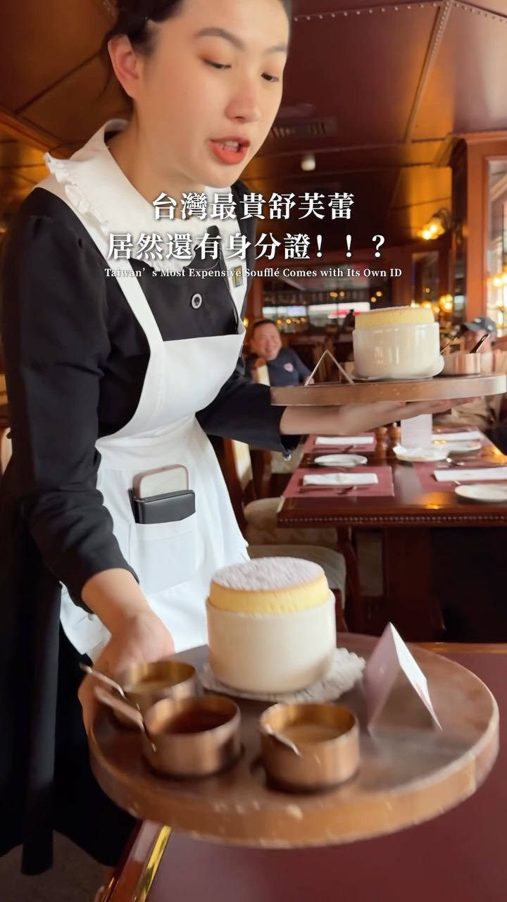 台中美食 吃吃霞/台北 台南 全台美食 日常分享, The Landis Taipei