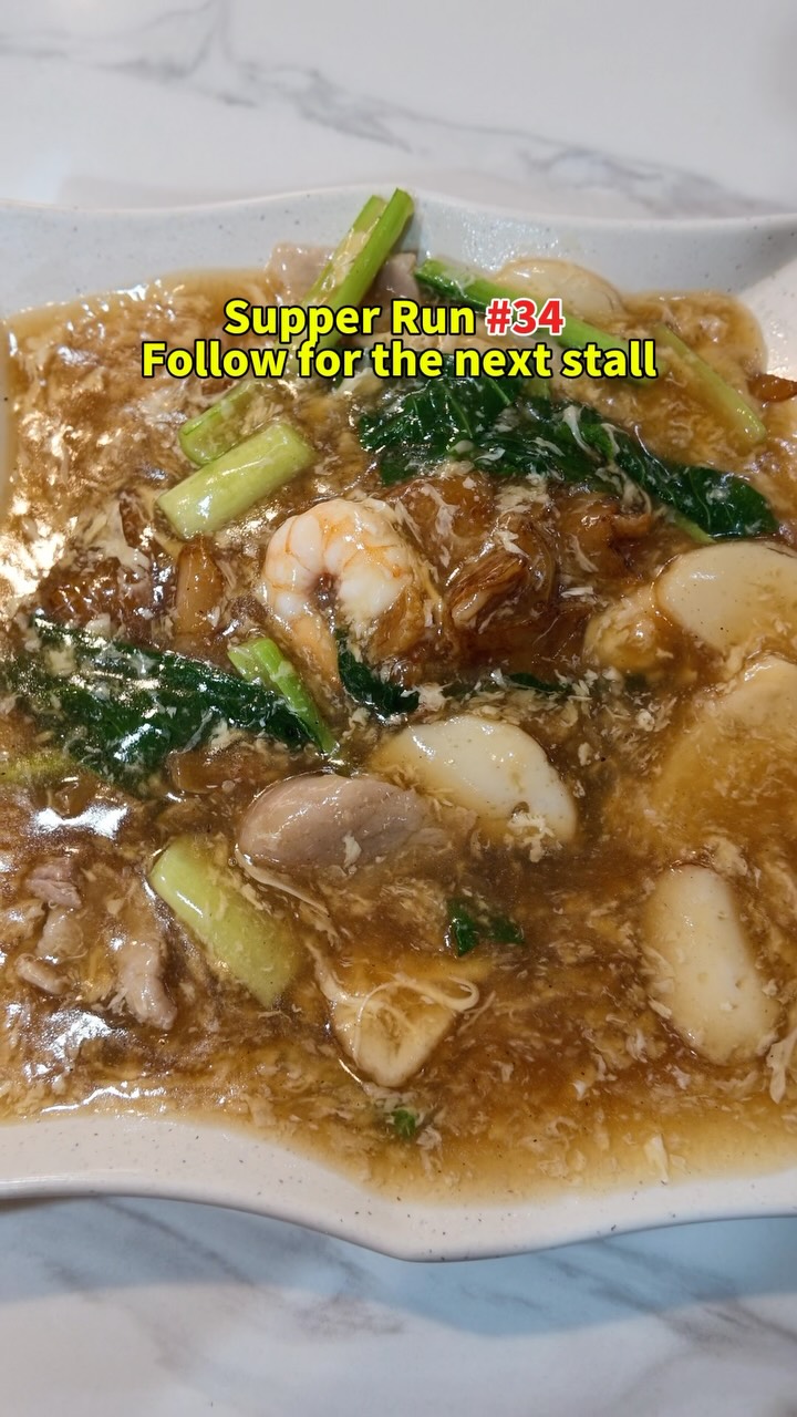 iDrivetoEat, Kim San Leng Food Centre Bishan