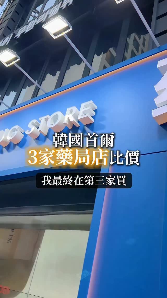 yuyumix58, READY YOUNG PHARMACY