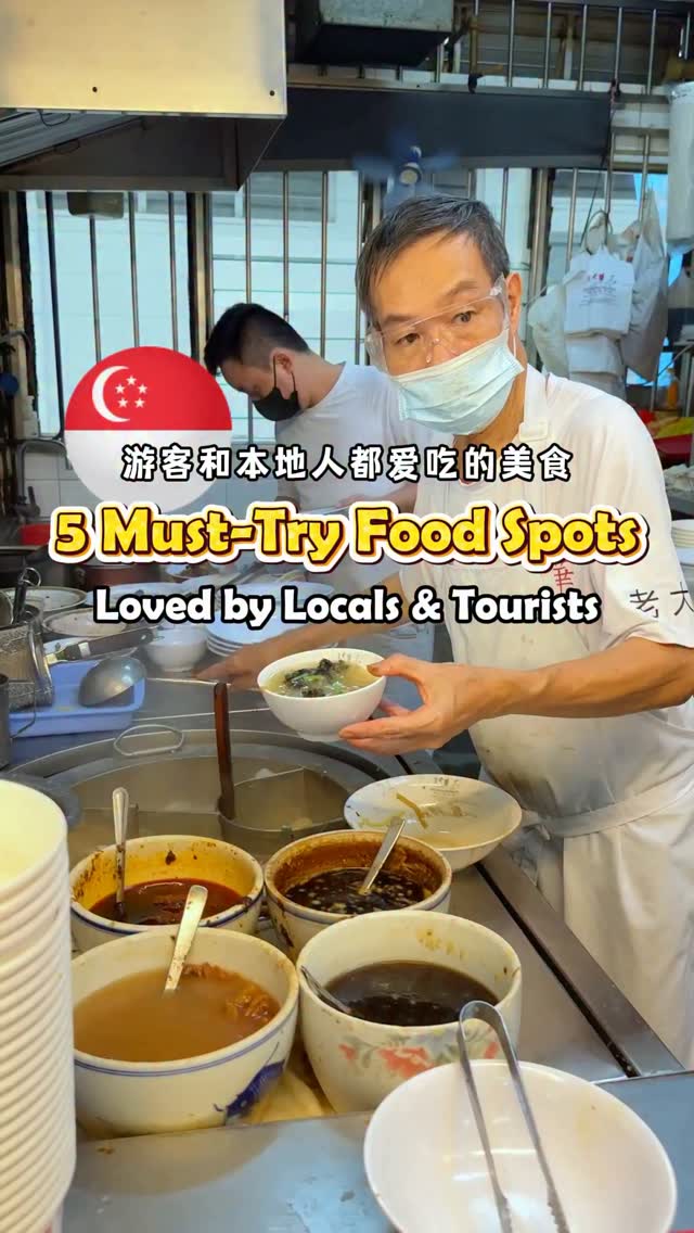 FoodStampSG, Hill Street Tai Hwa Pork Noodle, Crawford Lane