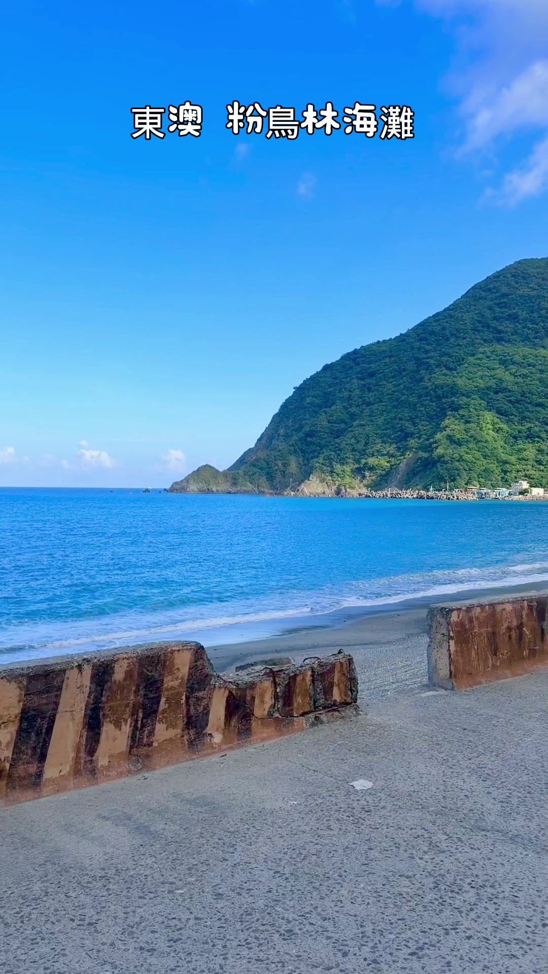 ⭐️彭小峰💫✨💛🩵🩷💜💚💙🧡✨, 粉鳥林秘境小舖
