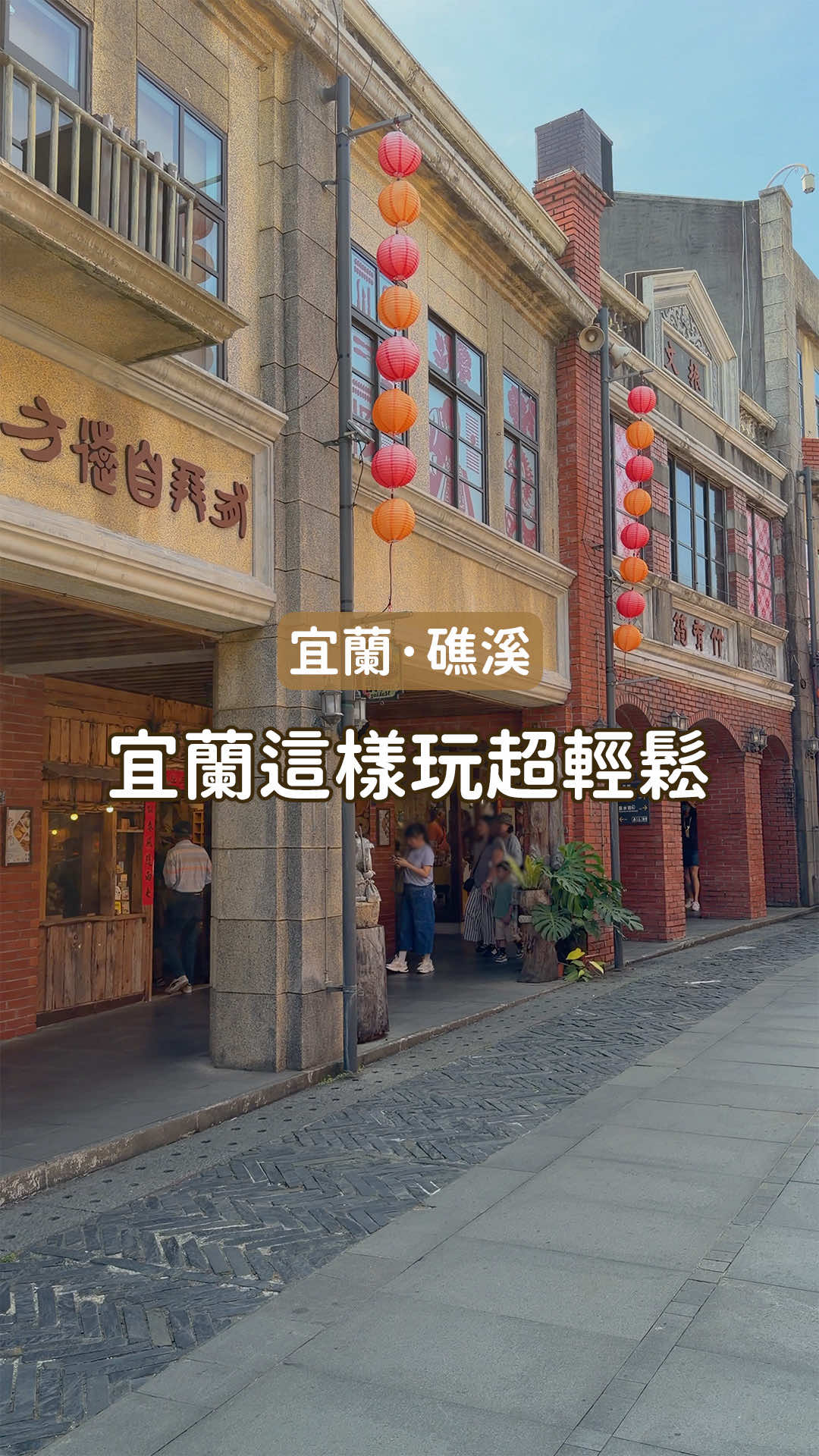 毛毛去哪裡💭, National Center for Traditional Arts