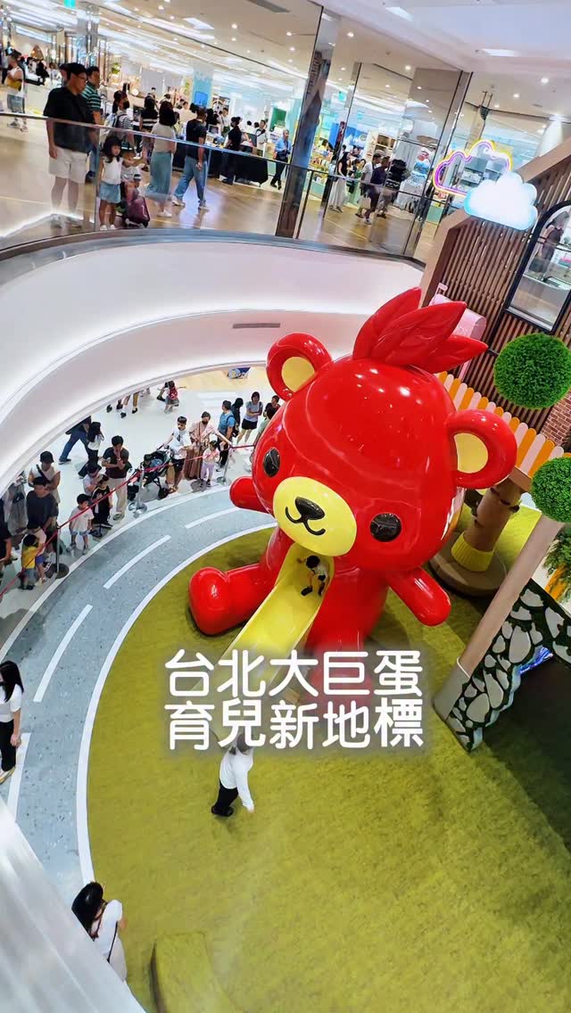 文藝老少女ᴬᴸᴵᶜᴱ, Taipei 101 Observatory