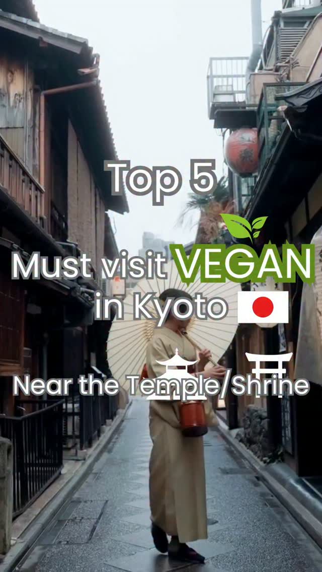 Jun ⚡Vegan 🇯🇵, Yasaka Jinja