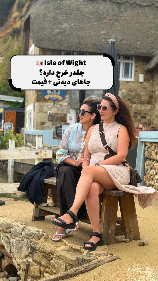 ☕ Tandis | London Cafés & Travel, Model Village Godshill