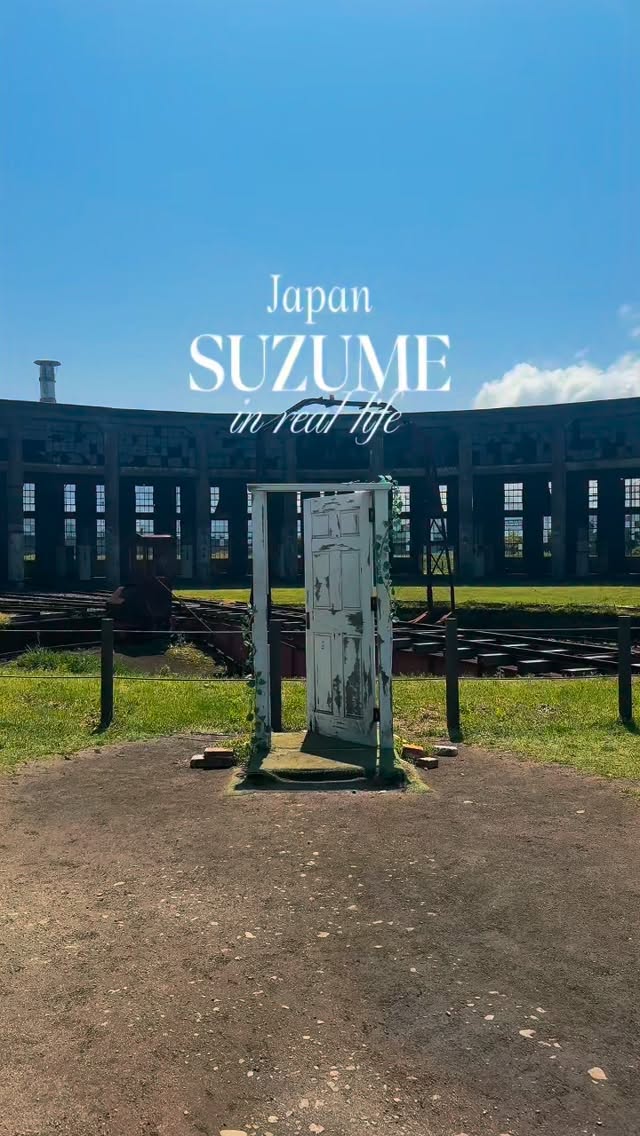 Selin | Reisen & Ausflüge 🧳, Bungo Mori Roundhouse