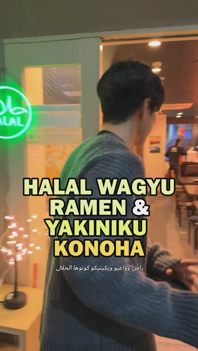 Navito| Halal Japan Guide, HALAL WAGYU Ramen & Tempura KONOHA