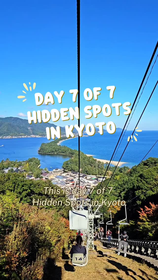 Maru | Japan Travel Tips, Amanohashidate