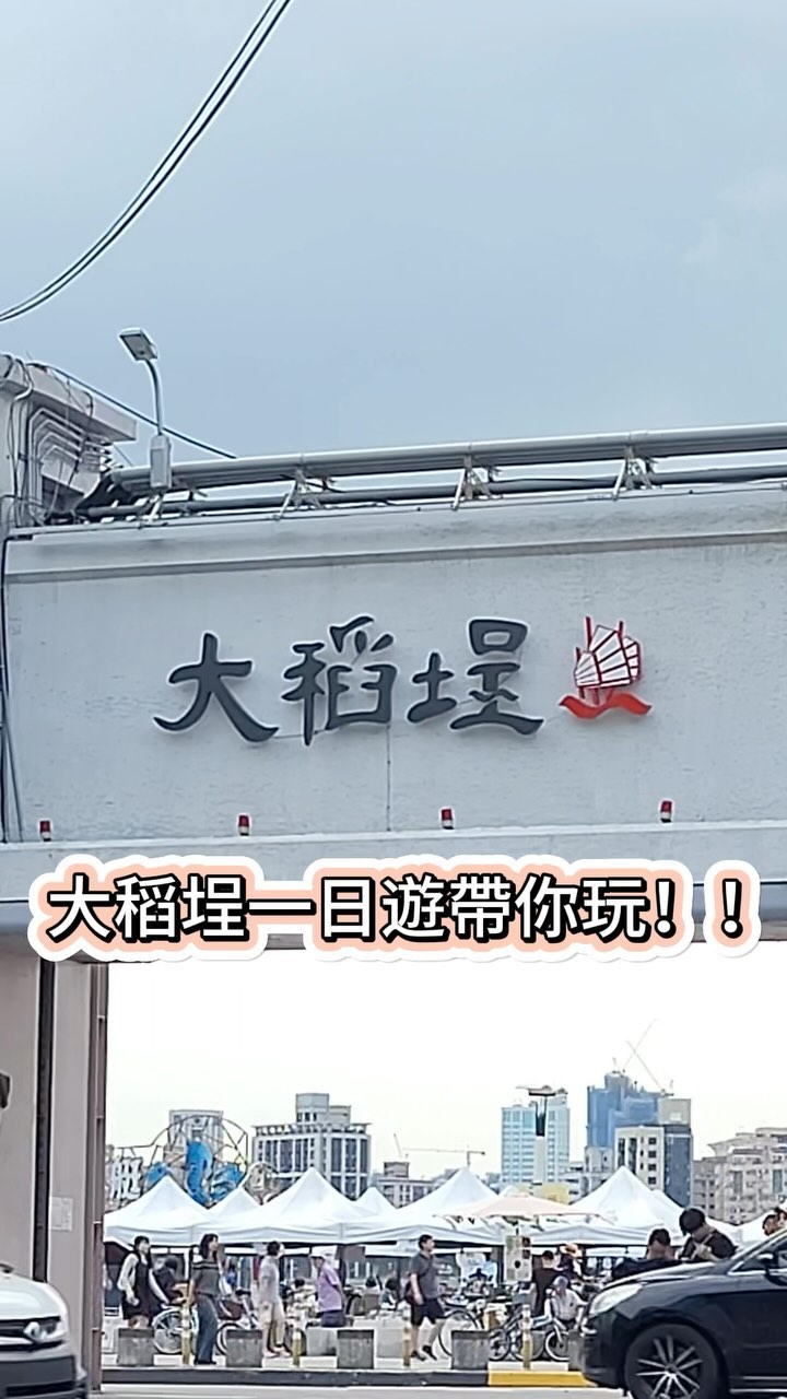 小艾～, Dadaocheng Wharf Container Market