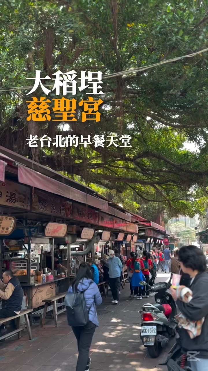 台北旅遊網🧋現在玩台北！, 許仔豬腳麵線