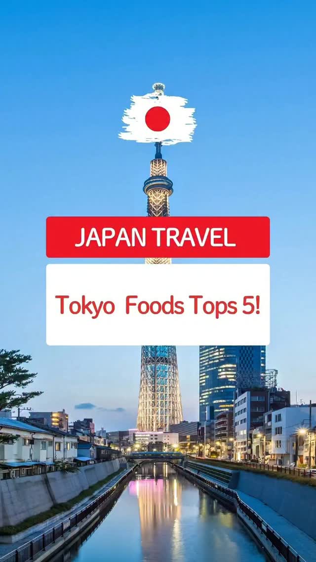hidden_japan_tips, Ikura Shibuya