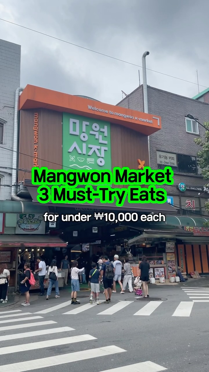 Korea travel | Incheon Airport Transfer, Mangwon Market