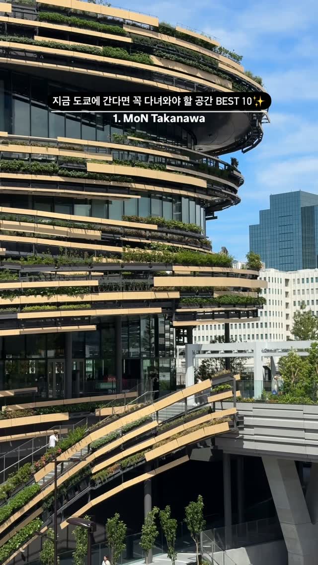 나작카, Tokyo National Museum