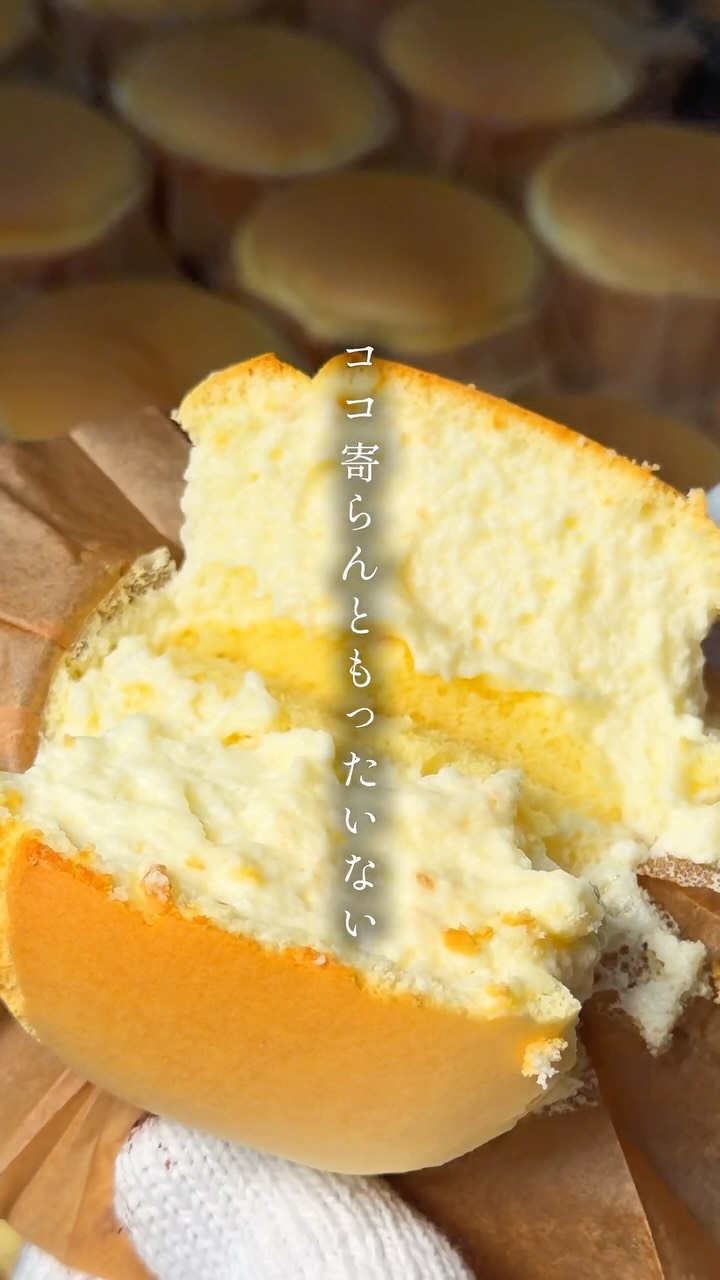 𝙲𝙷𝙸𝙿𝙰𝚂𝙺 ／福岡カフェ・福岡スイーツ・福岡ランチ, Hakata Hankyu