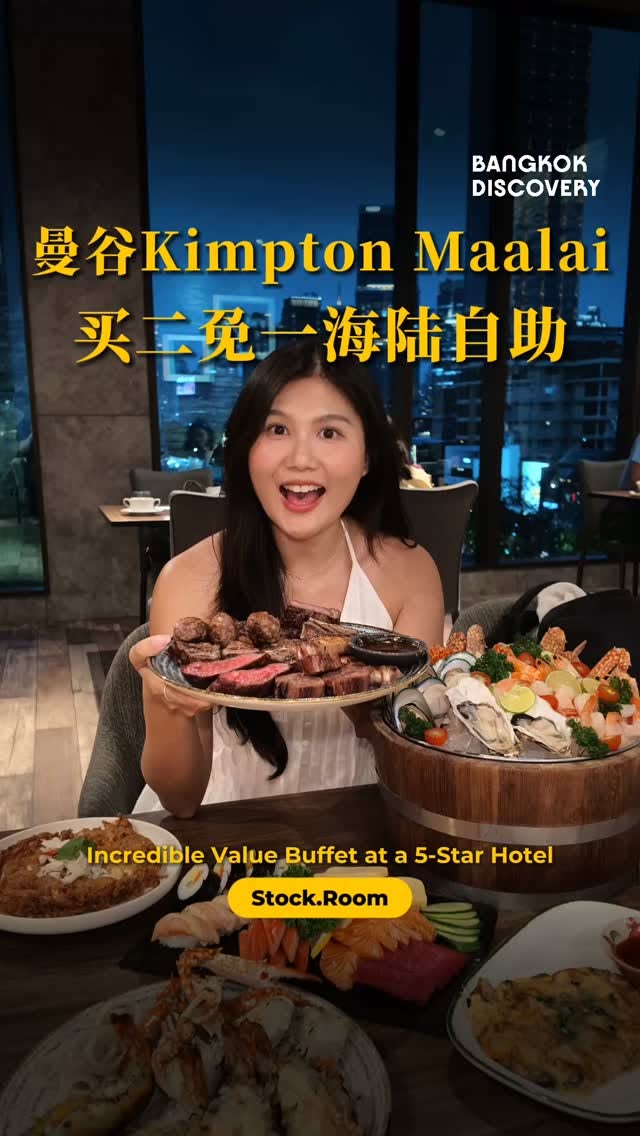 Facebook, Kimpton Maa-Lai Bangkok