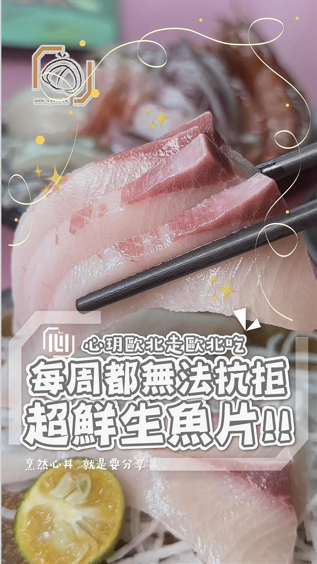 心玥水餃 | 然與夥伴們的吃貨日常, Taoyuan Night Market