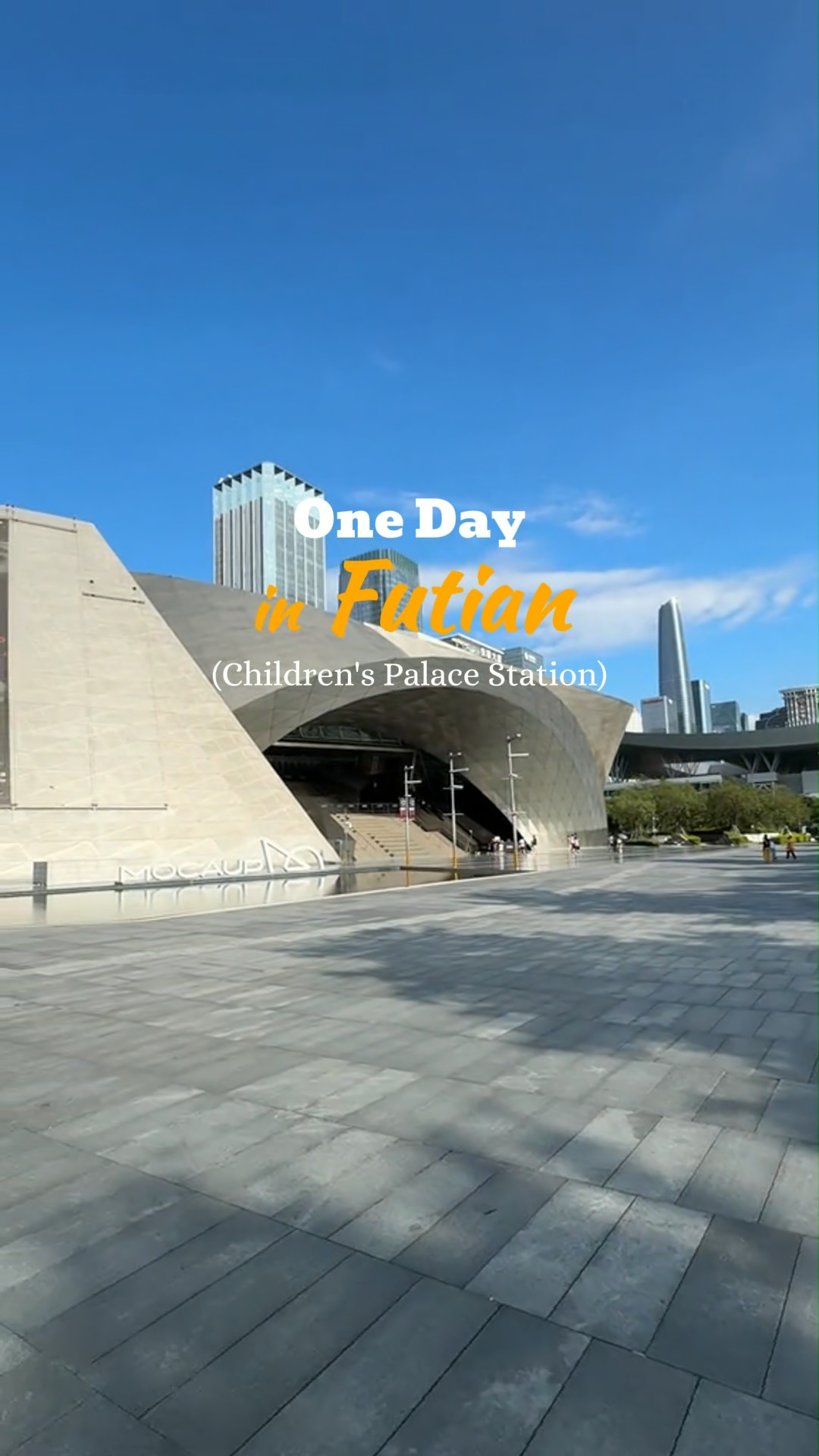 Futian, 关山月美术馆