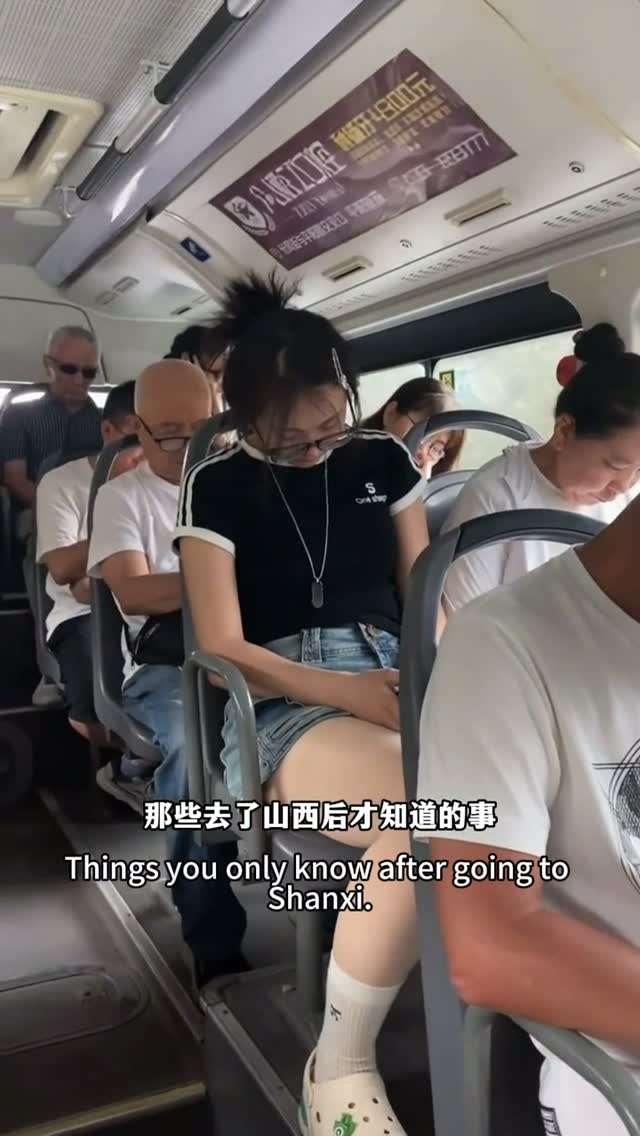Vivian, Pingyao