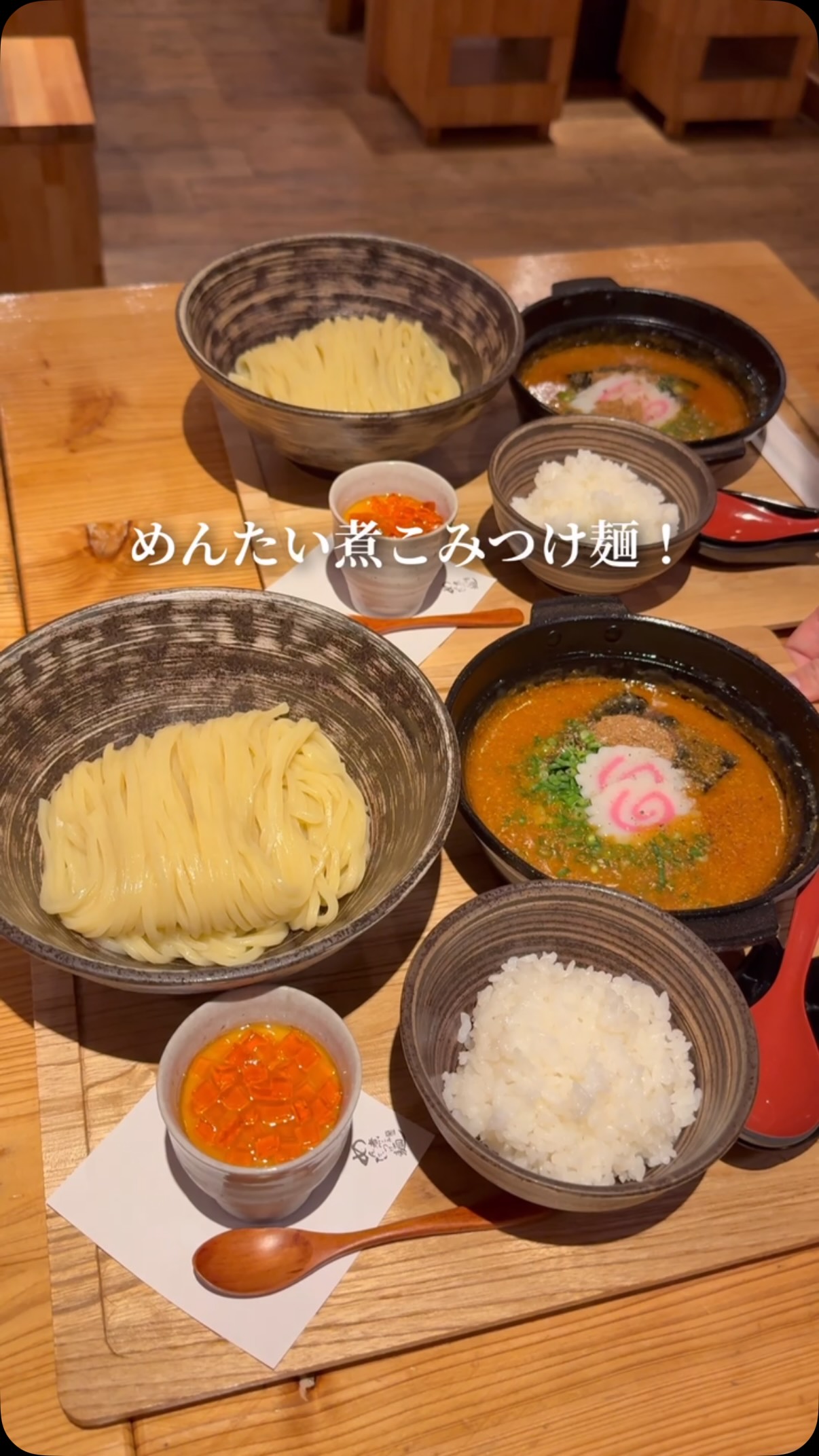 池袋グルメ │ 東京ご飯, Ganso Mentainikomi Tsukemen
