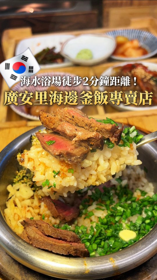 金&安妮｜韓國美食 旅遊 好物分享, Gwangalli Beach