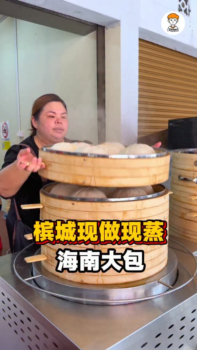 Facebook, 高渊海南手工包 Homemade Hainam Bao