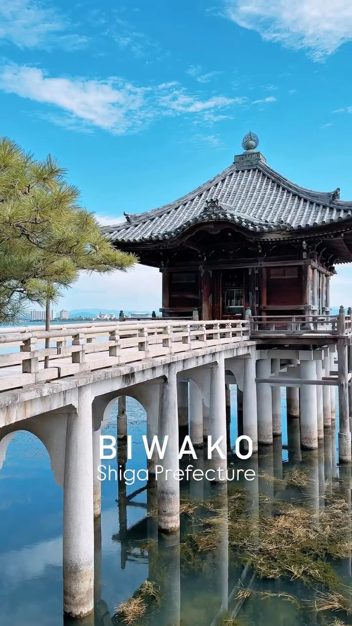 Japan Street Views, Lake Biwa