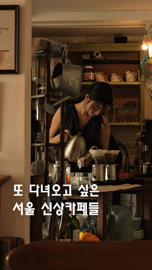최제로🇰🇷, 산수갑산