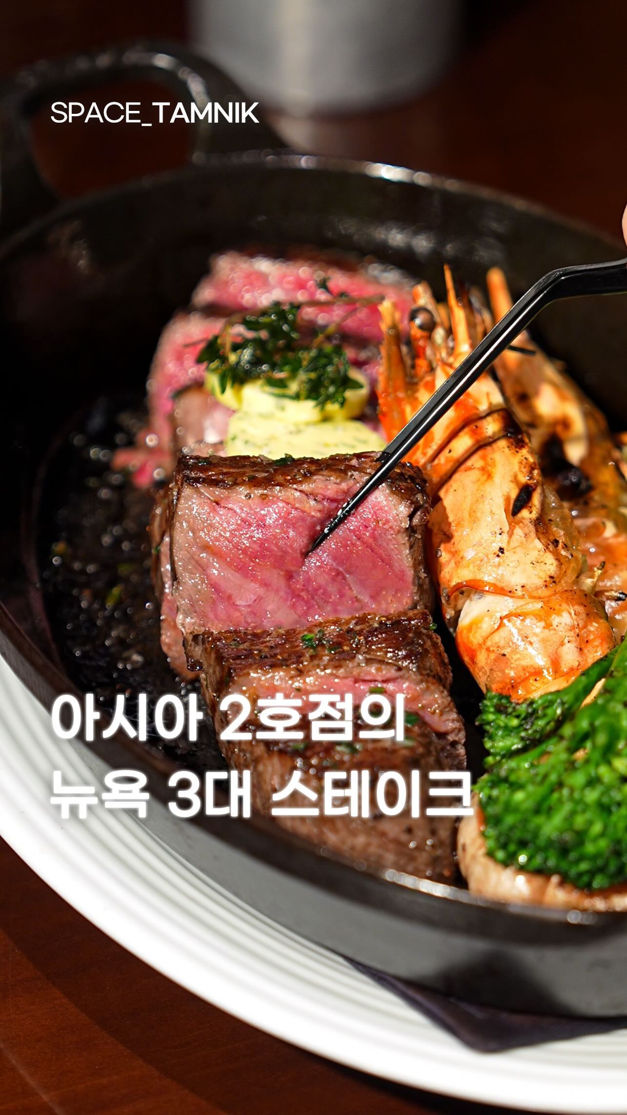 포토그래퍼의 【공간 탐닉】, Heunginjimun Gate (Dongdaemun)