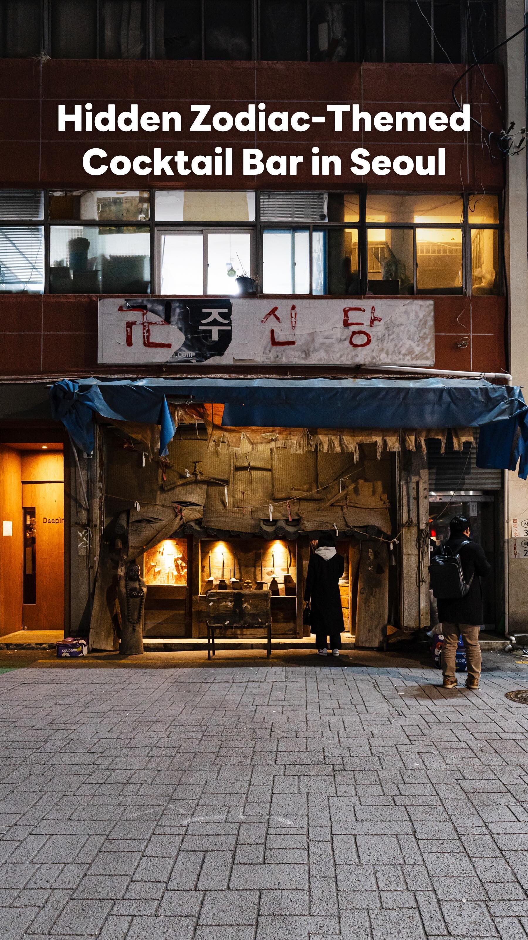 마이시즌｜맛집 팝업 전시 여행, Zoo Sindang