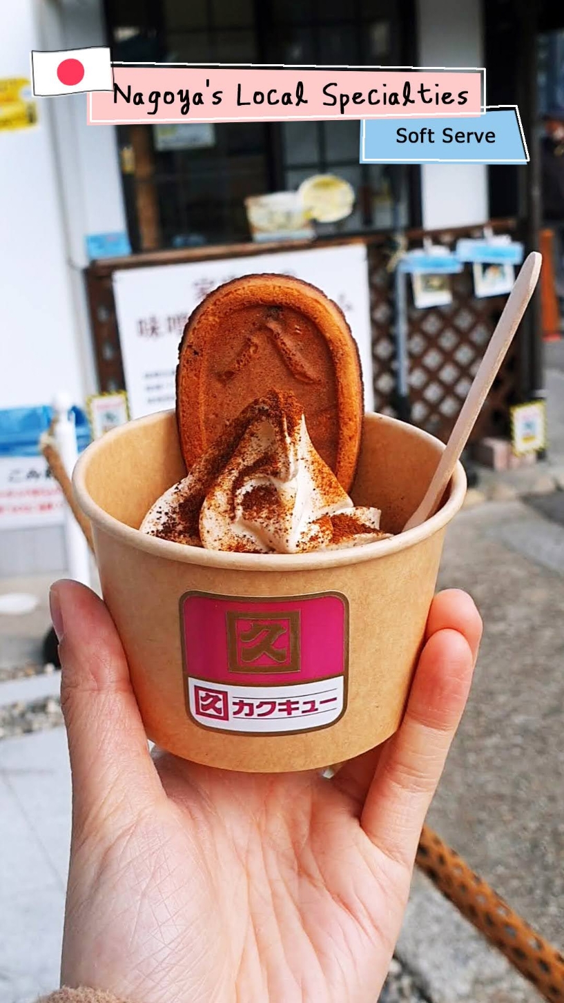TwinSpeakEatGo, Kanefuku Mentai Park Kobe Sanda