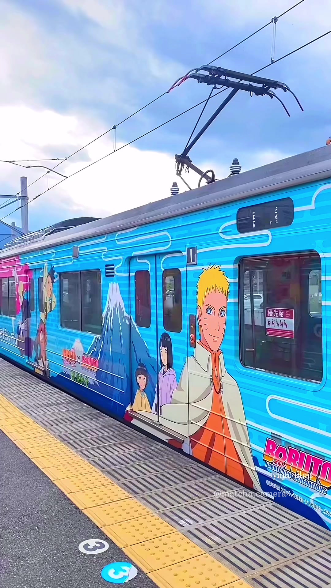 Taste of Japan 🇯🇵, Ōtsuki Station