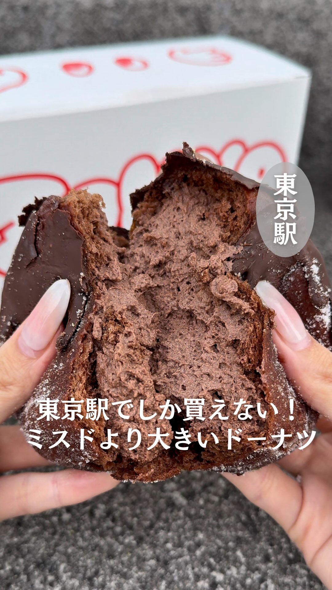 至福グルメ, Tokyo Station