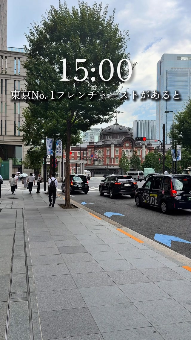 東京ふらっと散歩🚶‍♂️, Tokyo Station