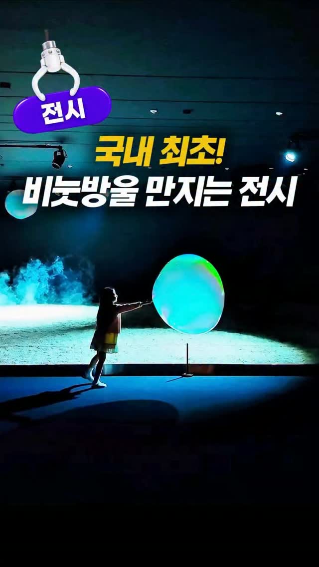 픽스티벌 | 핫플•팝업•신상, Paradise City