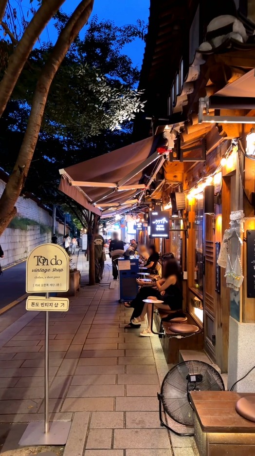 Visit Seoul, Sullagil