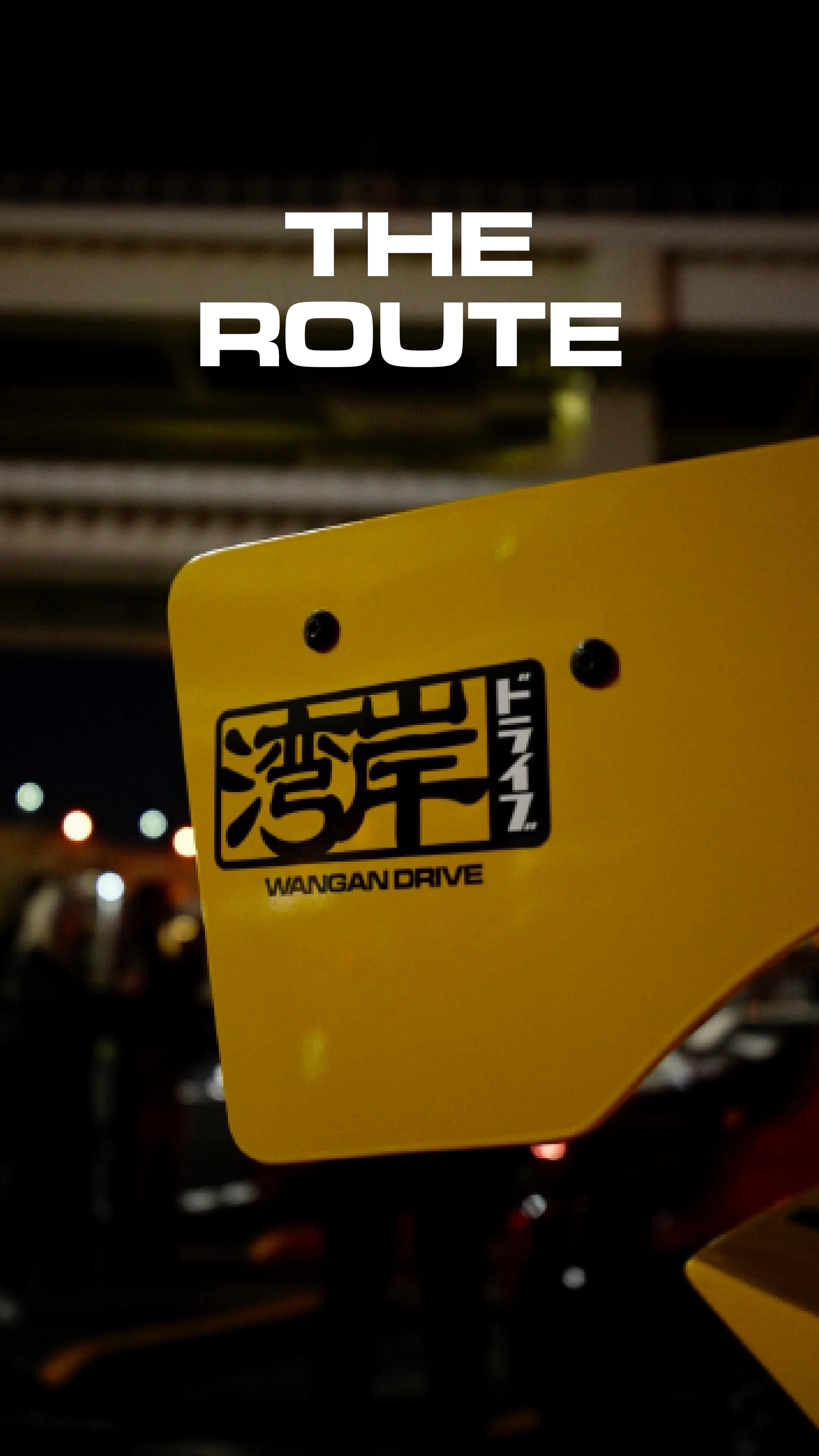 Wangan Drive, Tokyo Tower
