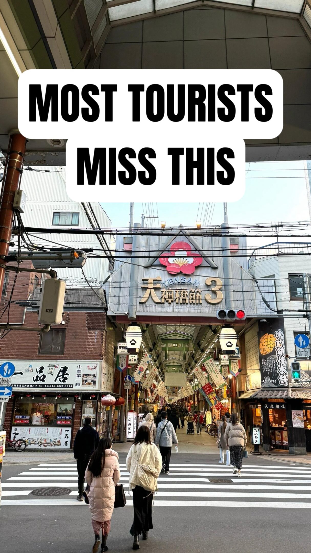 Only.injapan, Dotonbori