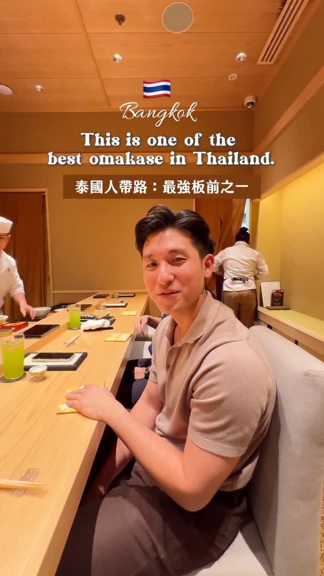 巨鳥胃77 ｜旅遊分享、台北美食、日本旅遊、泰國旅遊, Sindhorn Kempinski Hotel Bangkok