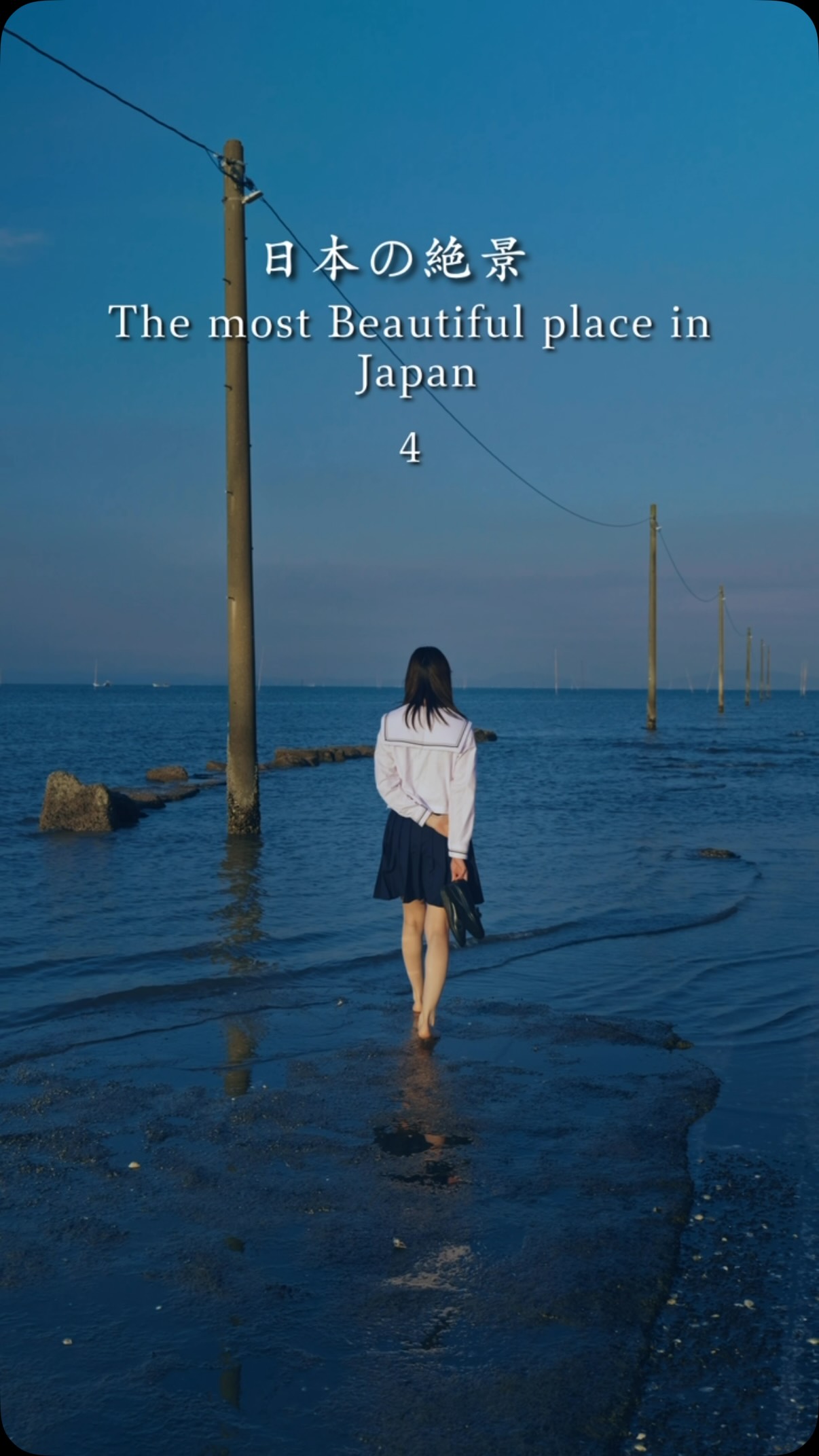 𝗥𝗲𝗼🎥𝗧𝗿𝗮𝘃𝗲𝗹 𝗝𝗮𝗽𝗮𝗻🇯🇵, Itsukushima