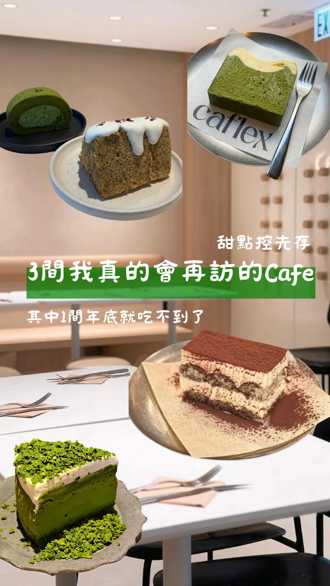 Jessica｜香港美食・一日遊・迪士尼, Hemma