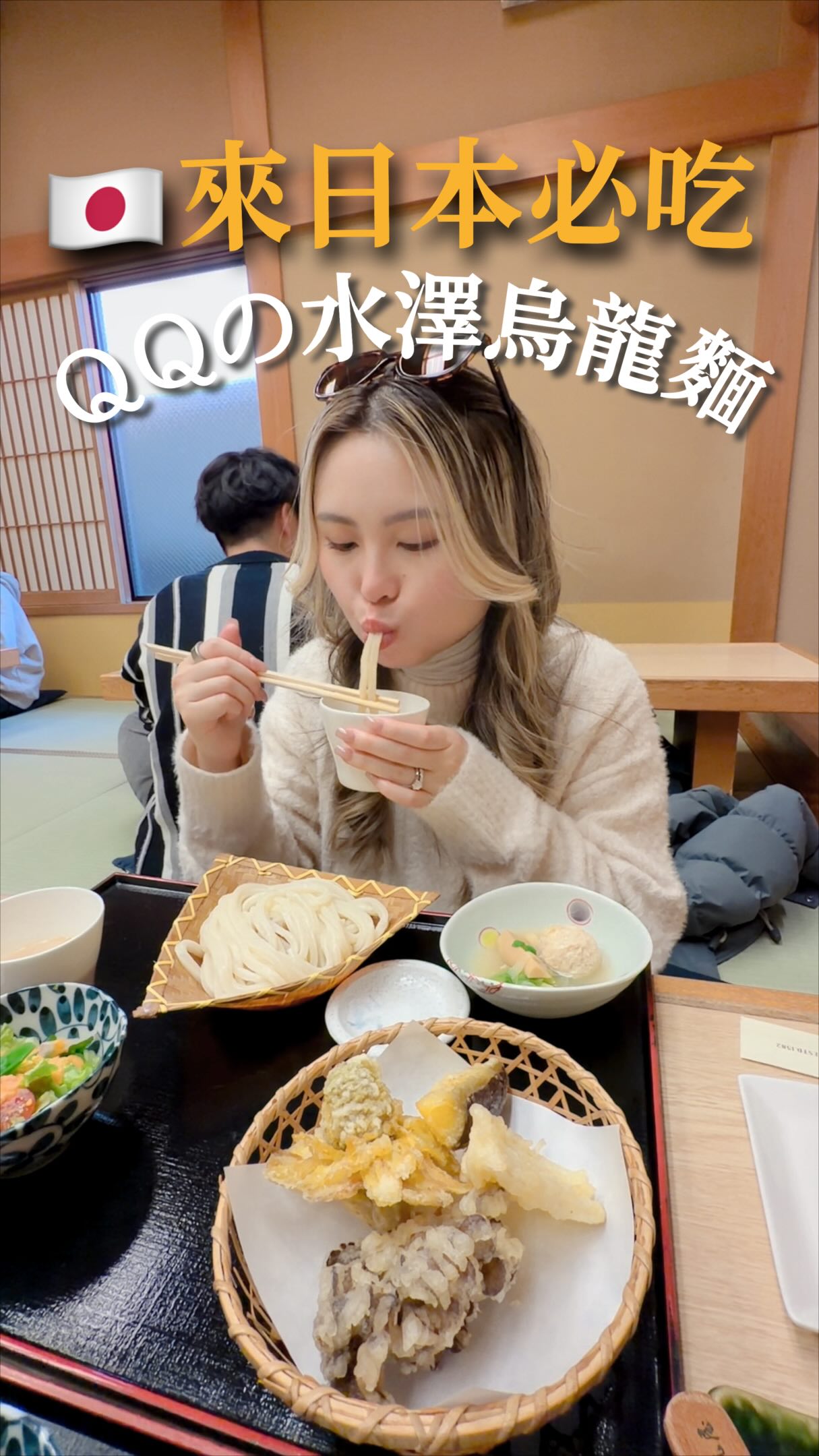 Kelly🐻‍❄️ 好吃減脂食譜/穿搭旅遊/德國日常, Sushiro