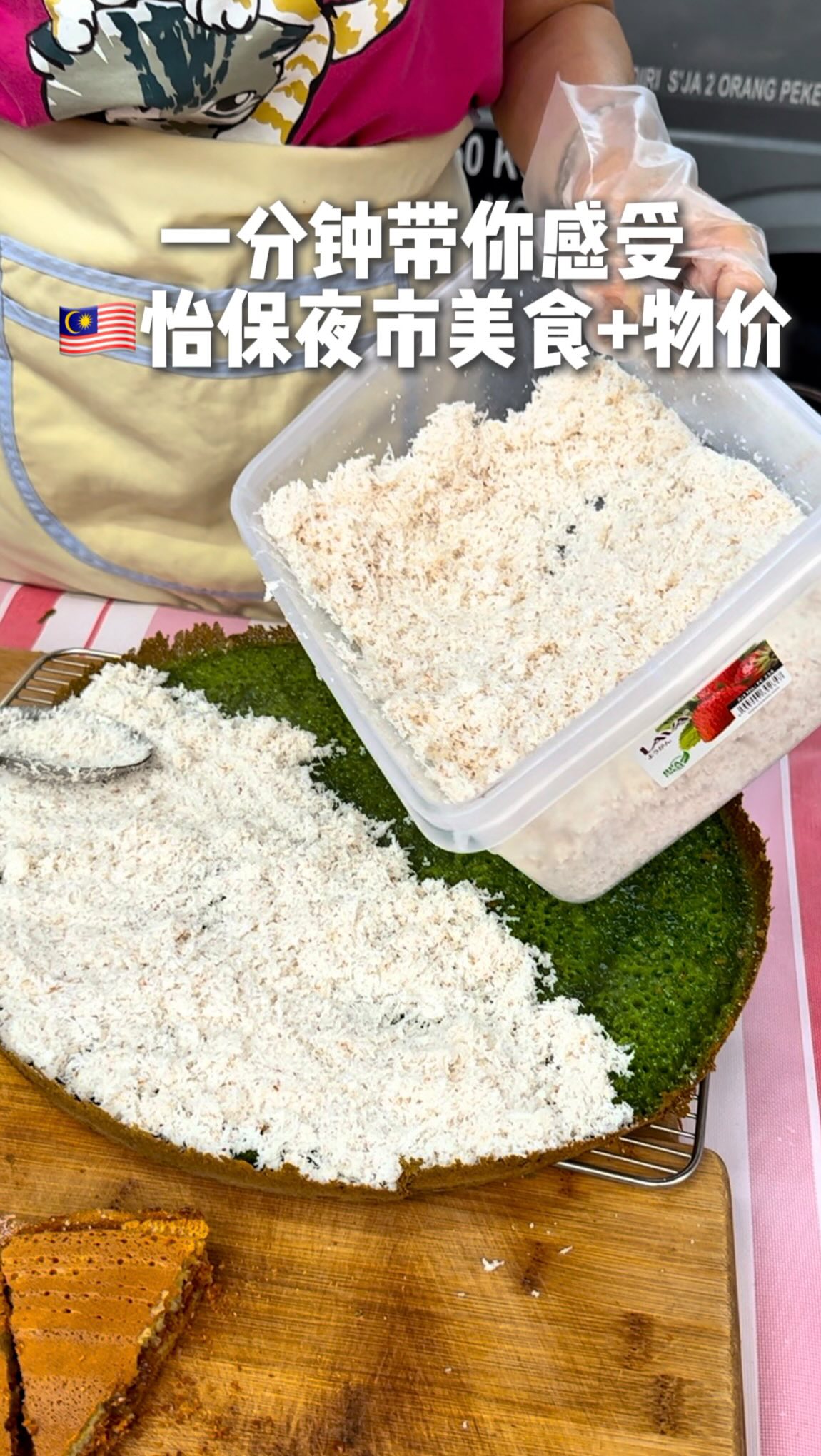 马来西亚美食博主｜Xiner 欣儿 🇲🇾, Fatt Gor Ipoh Bean Sprouts Chicken Hor Fun & Rice@ 188 Food Centre