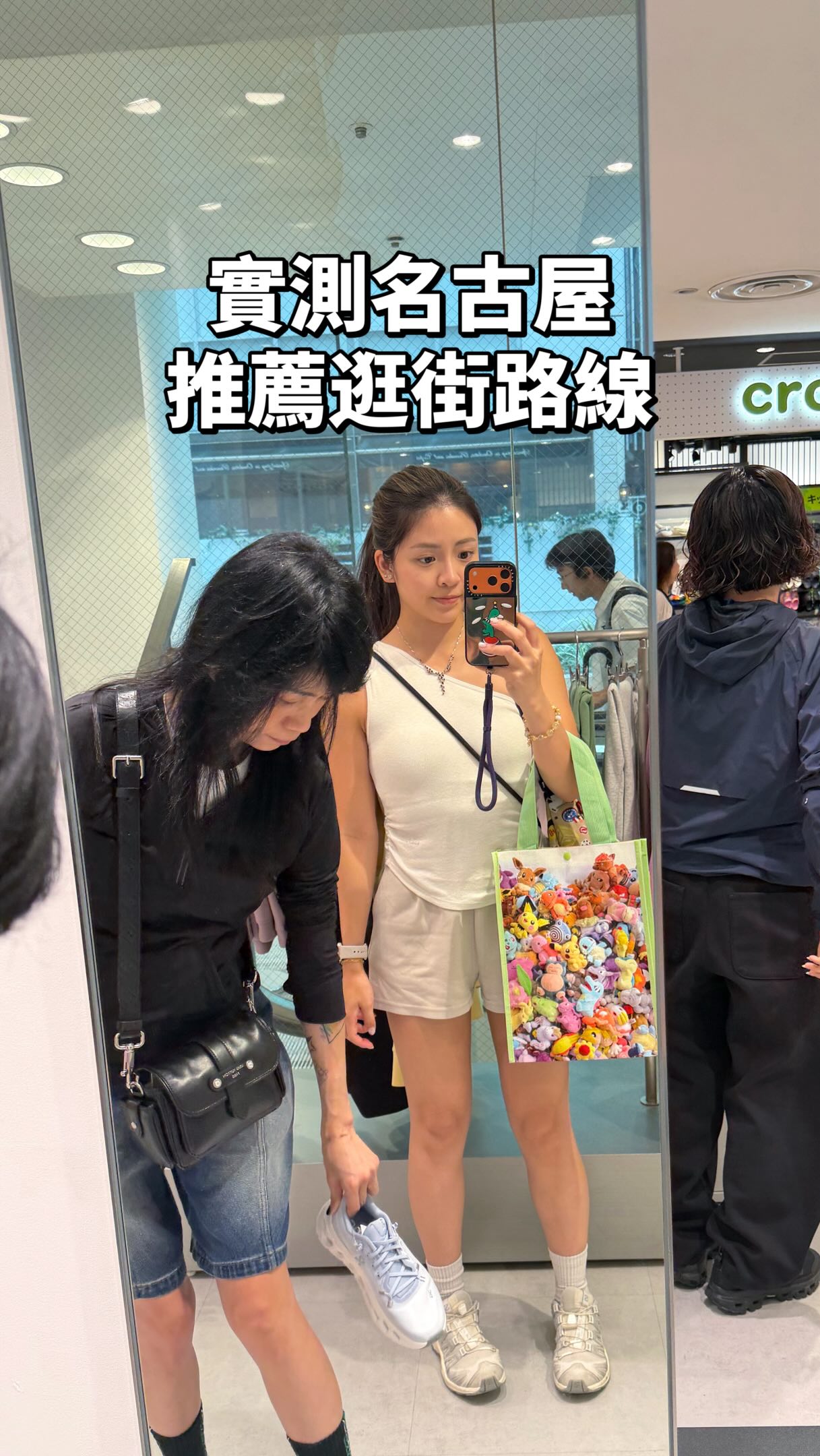 Steph Chan | Your gym bestie🏋️‍♀️, Sakae